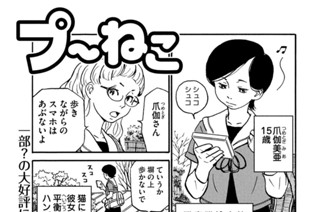 第１９９回 표지