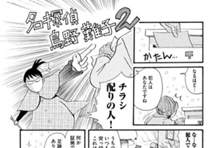 第４２６羽 표지