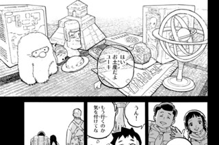 ＃１５６ きれいなみず 표지