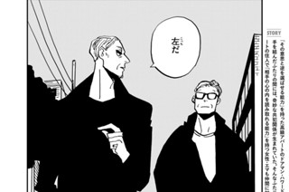 ｃｈａｐｔｅｒ１７① 표지