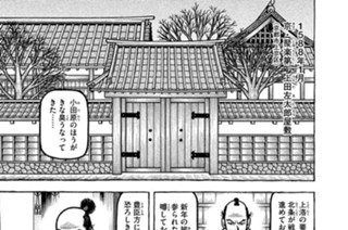 第五十九席 Ｉ Ｃａｎ’ｔ Ｇｅｔ Ｎｏ 満足 표지