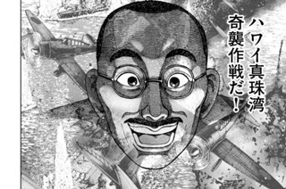 第２３４話 暁作戦 표지