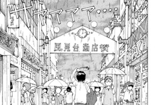 第７８話 謎のワンピース 표지