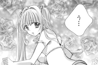 ＥＰＩＳＯＤＥ ２８ しのびよる魔の手② 표지