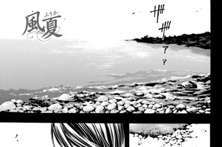 ＃１０９ 会いに来た理由。 표지