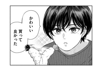 第１０２話 猫用 표지