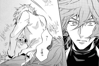 第147譜 無垢な言の葉(2) 표지