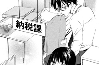Ｃａｓｅ．２ 和菓子の味 표지