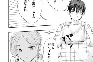 ＃２６ ふくみふくまれ 표지