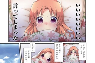第84話 표지