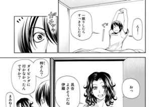 第１９話後編 試練 표지