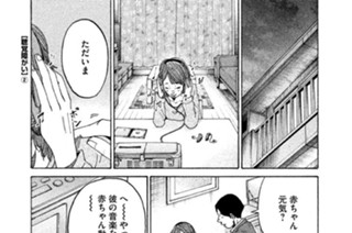 ＴＲＡＣＫ５３ 聴覚障がい（２） 표지