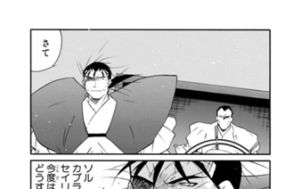 第５４話 （２） 표지