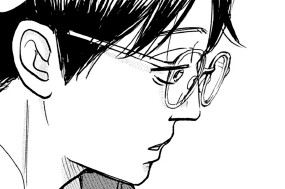 第１８話 熱火子にかく 표지