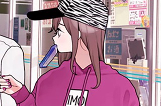 第２０話 誤解される男 표지