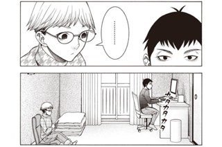 第５３話 蜘蛛の糸① 표지