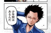 第１話 夢との出会い 표지