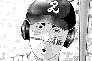 505화 ＬＥＳＳＯＮ／５０４ タマムシの話 표지
