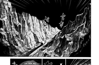 60화 ６０ 天上の都 표지