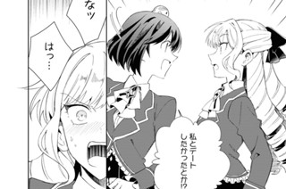 第26話 夏休みの計画(2) 표지