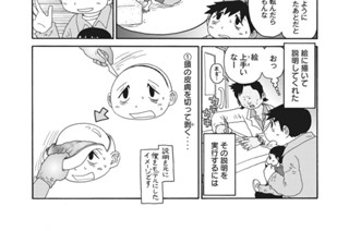 第１３話 悩んだ‥‥ 표지