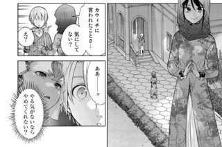 ［第二十五話］ 目標の焦点 後編 표지