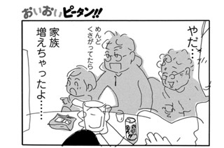 Ｖｏｌ．２０ 표지