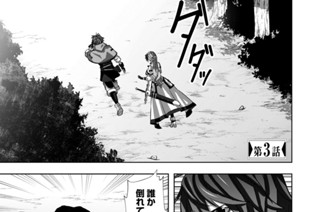 第３話 표지