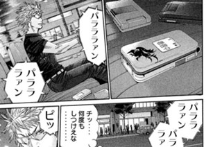 第１５３話 リーダーとしてのプライド!! 표지