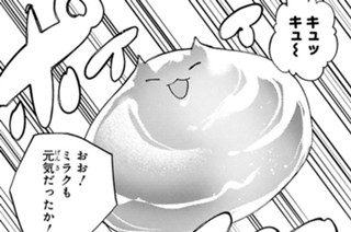 第45話 (2) 표지