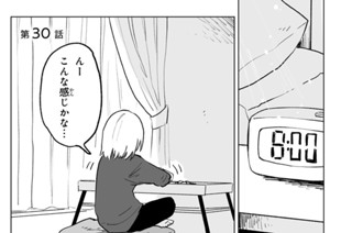 第３０話 生のままで 표지