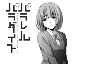 第１８９話 慈悲深き神 표지
