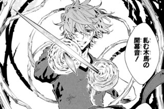 第59譜 銀色の(3) 표지