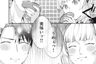 第８話 思い出のコロッケパン 표지
