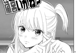 第１３話 対決！！バトル・フロイアル！！① 표지