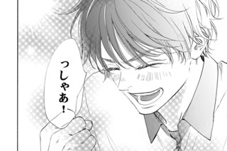 ｅｐｉｓｏｄｅ２６ キスマークの効能（２） 표지