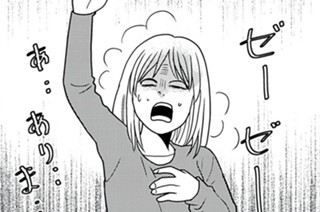 第１４８話 成人の主張 표지