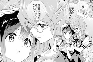 シフト.64 前へ前へともがく(2) 표지