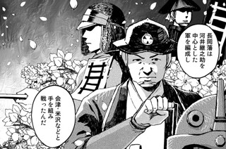 第５話 표지