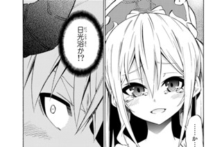 第４２話 空を飛んでみるⅡ 표지