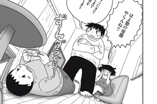 第１３８話 Tクラスに落ちた 표지