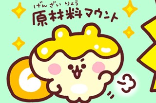 ４話 표지