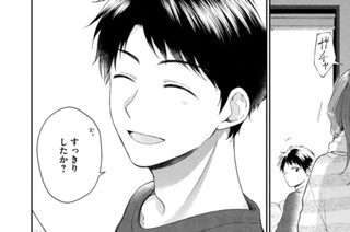 第３２話 いま、必要なもの③ 표지
