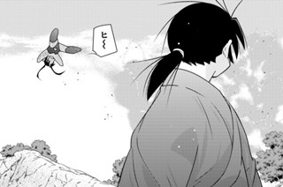 【第二十四話 (2)】 표지