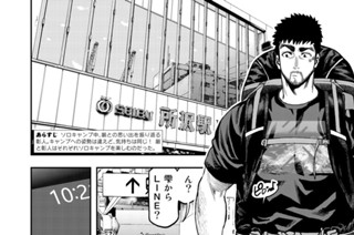 第３４話 표지