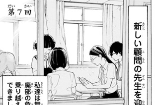 第７回 표지