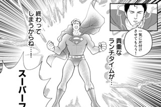 第７話 スーパーマンｖｓ長崎ちゃんぽんと皿うどん 표지