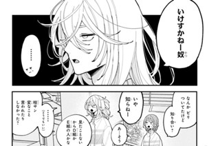 ｅｐ．６ ドキドキ（４） 표지