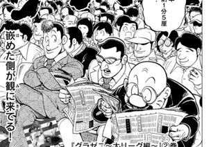 24화 第３期 その７「スターになれるか？」の巻 표지