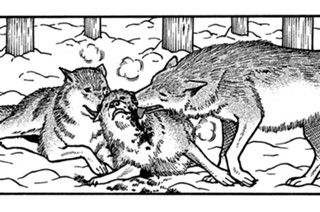 第１３３話 相身互い 표지